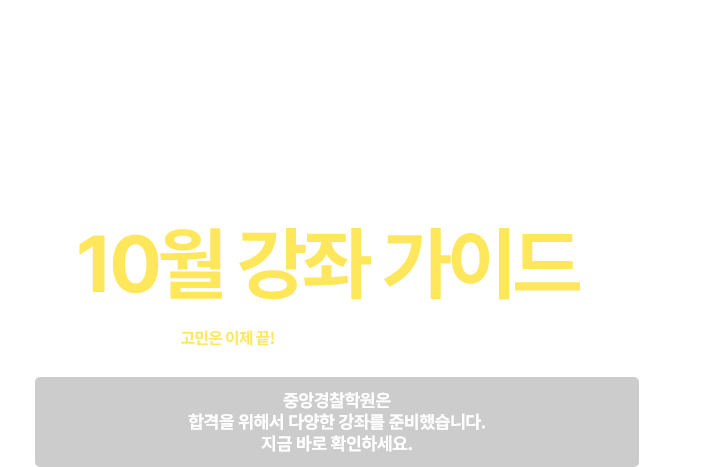 �泲��â�� �߾Ӱ����п� �п� ���� ���̵�